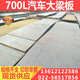 批发零售700L高强度钢板 700L钢板 t700L钢板型号齐全 现货