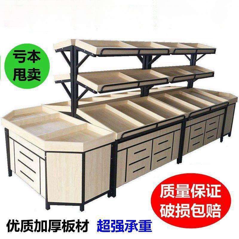 超市水果展示架摆果框蔬菜货架多层中岛堆头架子商用带储物水果架
