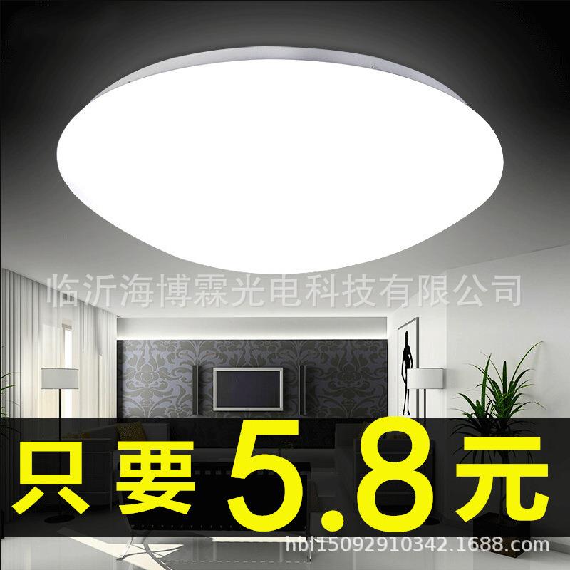 led圆形吸顶灯面包灯亚克力球形过道灯楼道灯学校办公室工程灯具