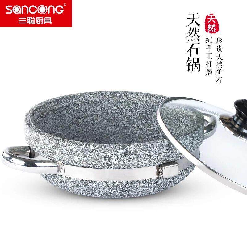 三聪石锅鱼石锅菜带盖双耳天然商用石煲耐高温豆腐拌饭汤锅砂锅