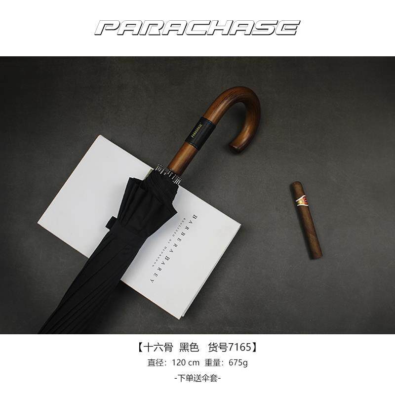 高档日本出档16骨超大伞面长商务口防风直柄高伞男女士自动双人柄