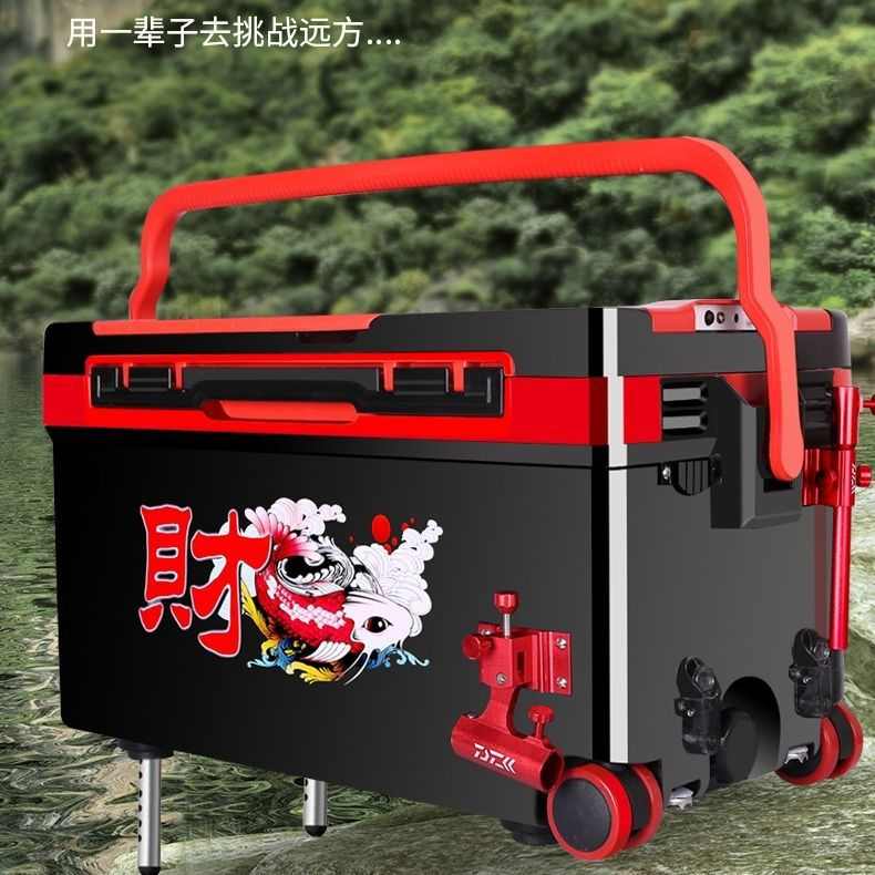 新款钓箱多功能钓鱼箱升降脚垂钓箱保温鱼箱超轻台钓箱全套40升