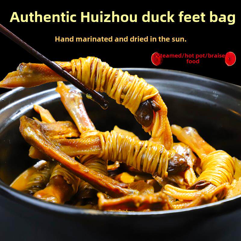 【宣你】安徽宣城鸭脚包腊味鸭爪水阳三宝特产鸭掌肠包心美食