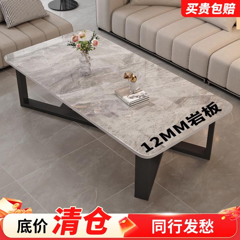 现代简约岩板茶几客厅家用小户型办公室茶台出租房用长方形茶桌子