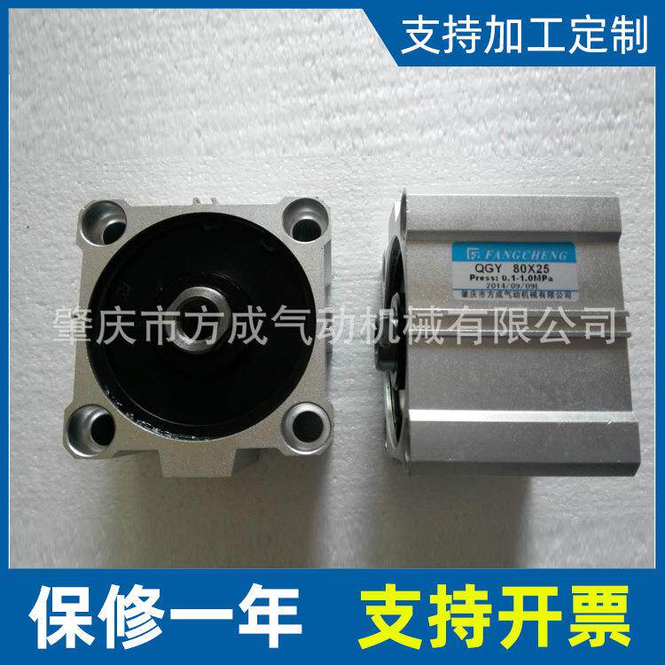 厂家供应气动元件气缸单双作用气缸QGY薄型气缸QGY80*25薄型气缸
