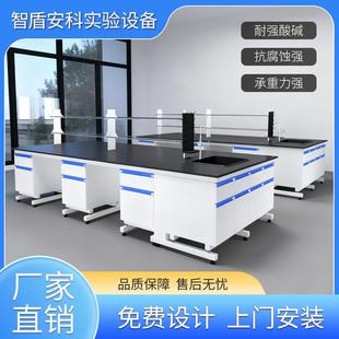 实验室工作台钢木实验台全钢实验桌化学化验室专用操作台边台桌子
