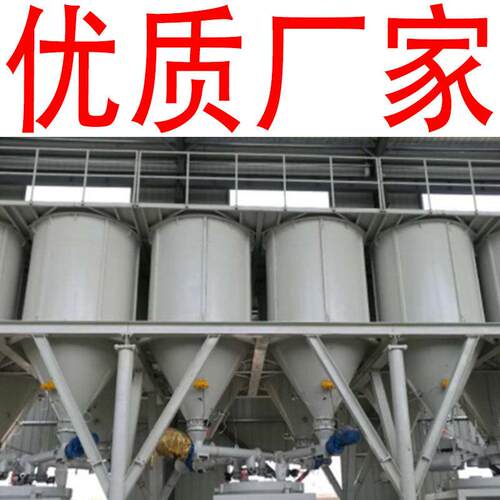 混合料秤自动称重配料系统 配料控制系统