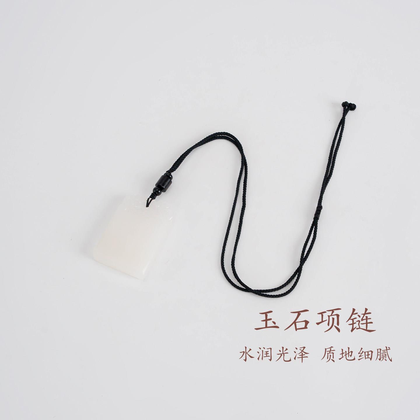 敦煌设计院白玉平安无事牌项链女