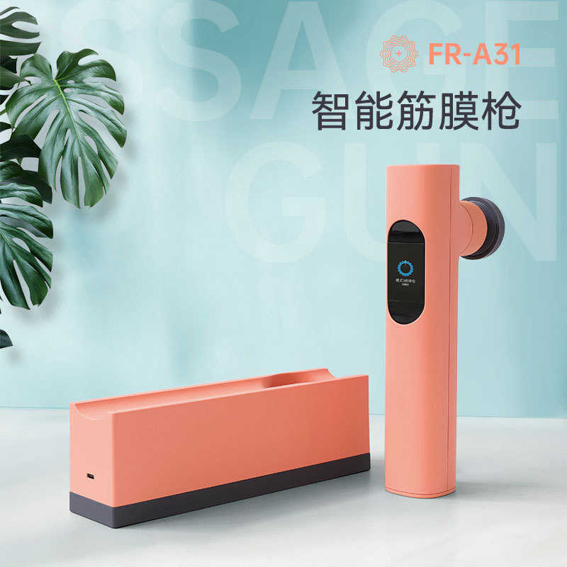 定制加长手柄触摸屏高频振幅触摸屏深度按摩四档力度调节专业运动