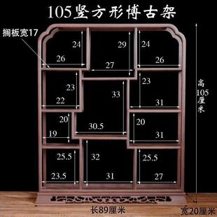 红木家具鸡翅木博古架实木中式多宝阁隔断置物架古董架茶叶博物架