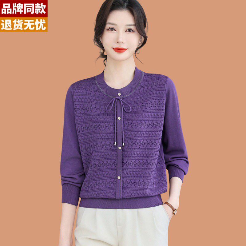 冰丝针织衫长袖T恤上衣女春装2026新款洋气妈妈宽松桑蚕丝打底衫