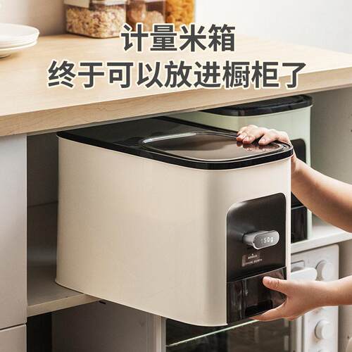 新款橱柜计量米箱家用防虫防潮米桶20斤密封定量米米桶50斤家用