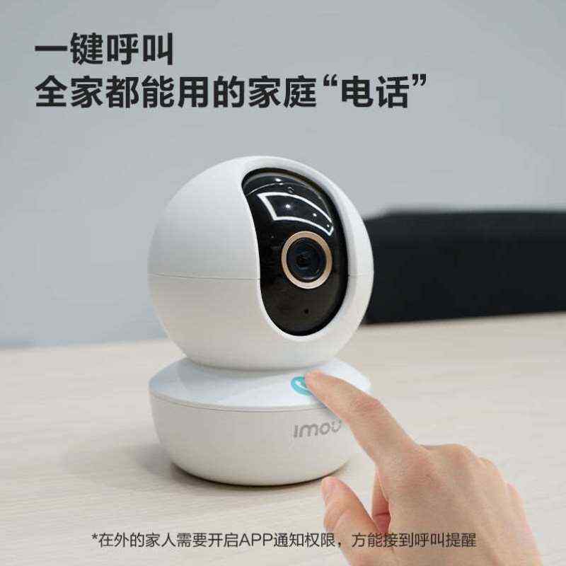 乐橙监控摄像头家用无线TA3R-5M高清500万手机远程监控360无死角
