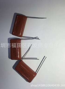 CBB22630V155P25金属膜高频电容5%1.5UF