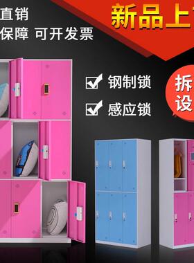 彩更衣柜密感码锁存包柜纳电子应锁储物柜健身房换衣柜色浴3214室