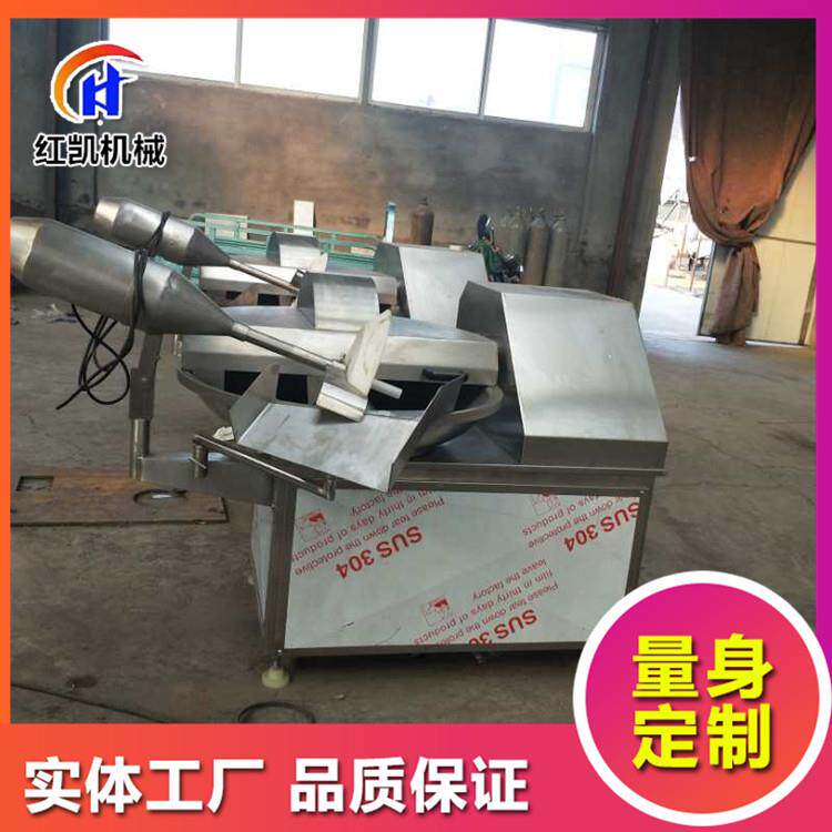 全自动蔬菜泥斩拌机 研磨豆制品打浆机 魔芋豆腐变频高速斩拌机