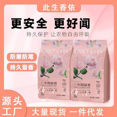 Camphor Balls for Home Use - Non-toxic, Moisture-proof, Mold