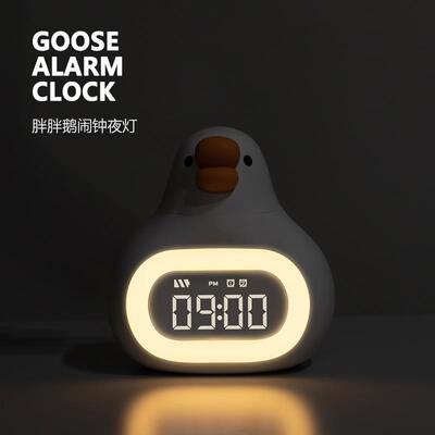 Goose | Alarm Clock 胖胖鹅贪睡闹钟 治愈氛围夜灯 无极调光设计