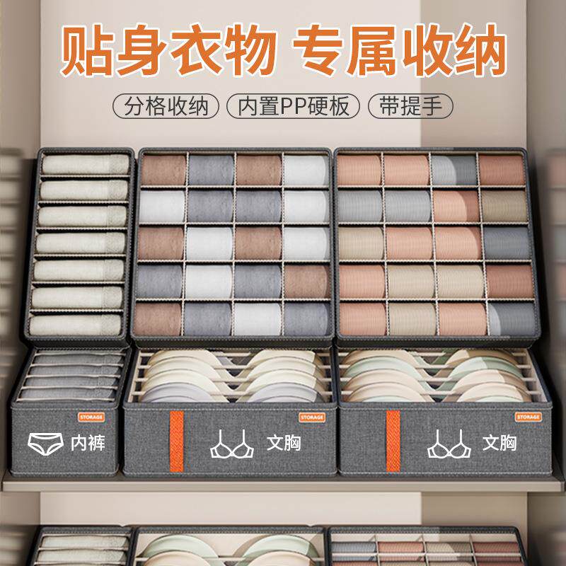 收纳盒可折叠家用抽屉带分格内衣收纳盒多功能衣柜收纳袜子储物盒