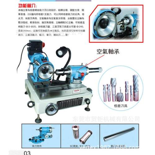 精密铣刀研磨机 HDT30铣刀研磨机 修磨铣刀机器3-28MM