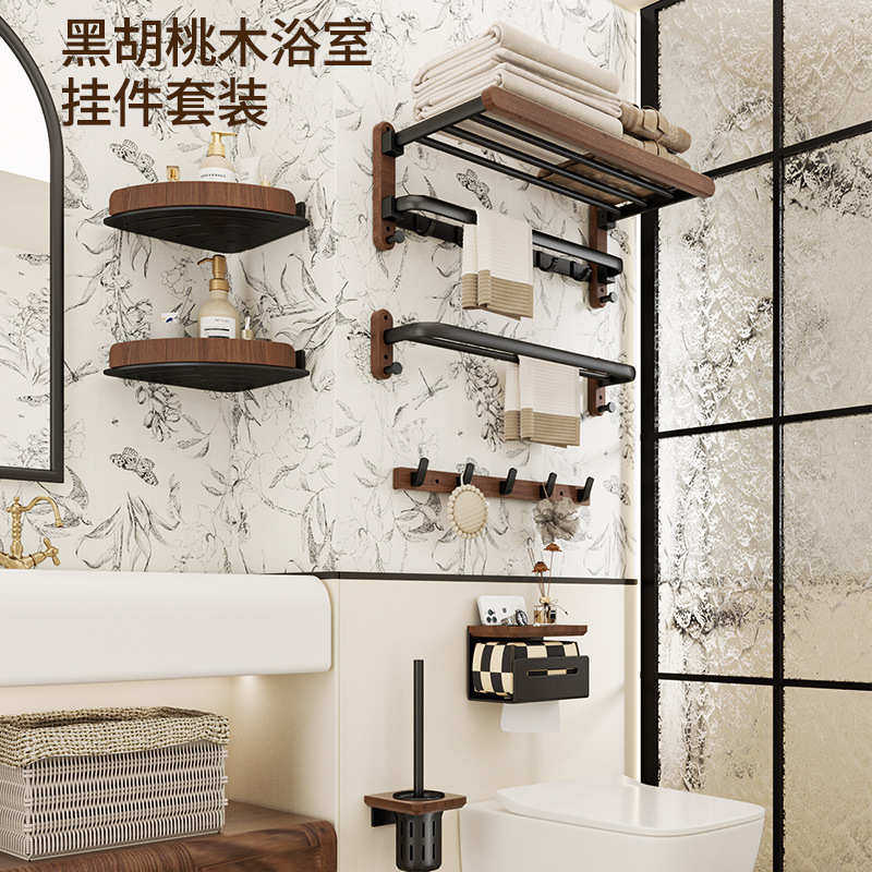 胡桃木吹风机置物架卫生间浴室洗漱台免打孔手纸盒放置电风筒支架