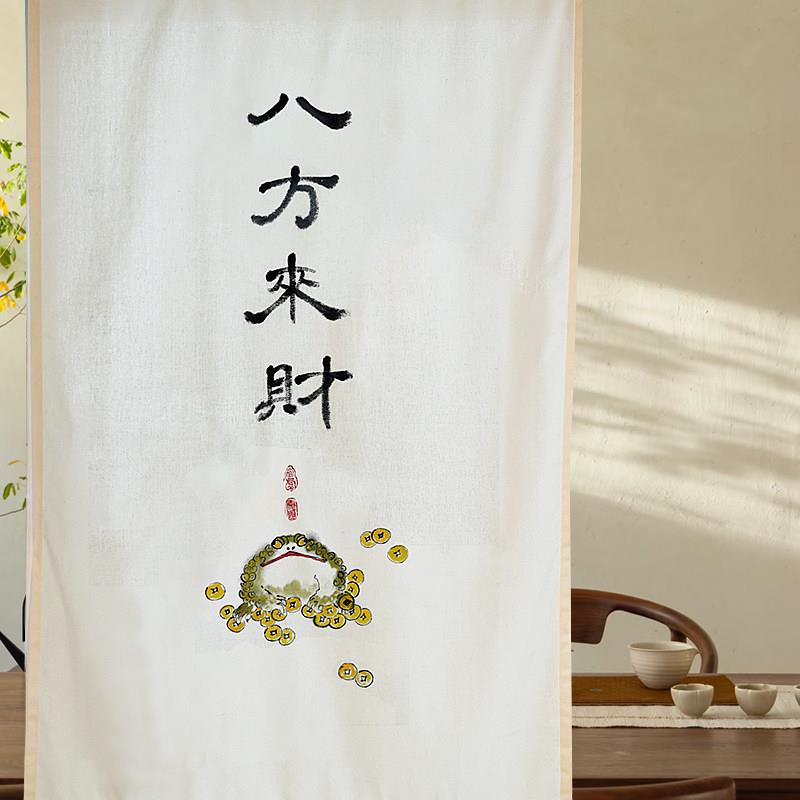 新手绘门帘2024款高档帘卧室茶室短门免定FHT打孔制棉麻半帘中式