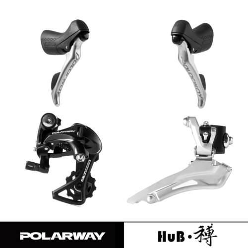 HuB和博 博力为公路变速套件2×11速22速手变ST-8011