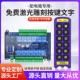 配电箱220V 10路定制遥控器 关 线遥控工业控制互锁开 380V 无线