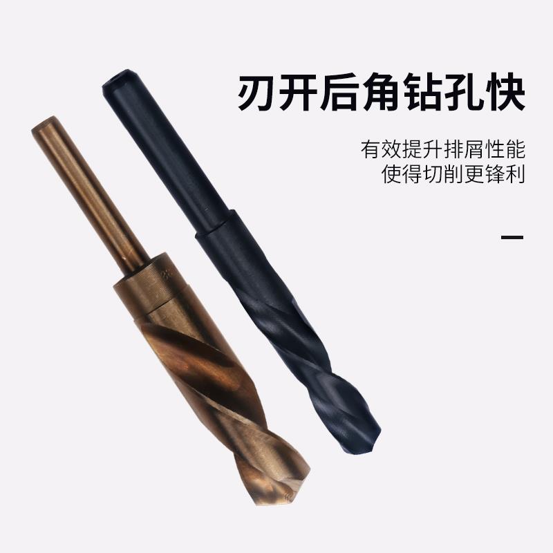 缩柄1/2含钴不锈钢直钻小柄麻花钻头14 15 16 18 19 20 25 30 40