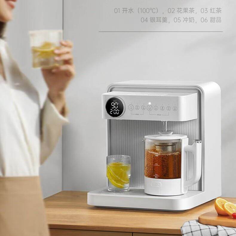 集米C5即热养生台式饮水机台式速热多功能茶饮机