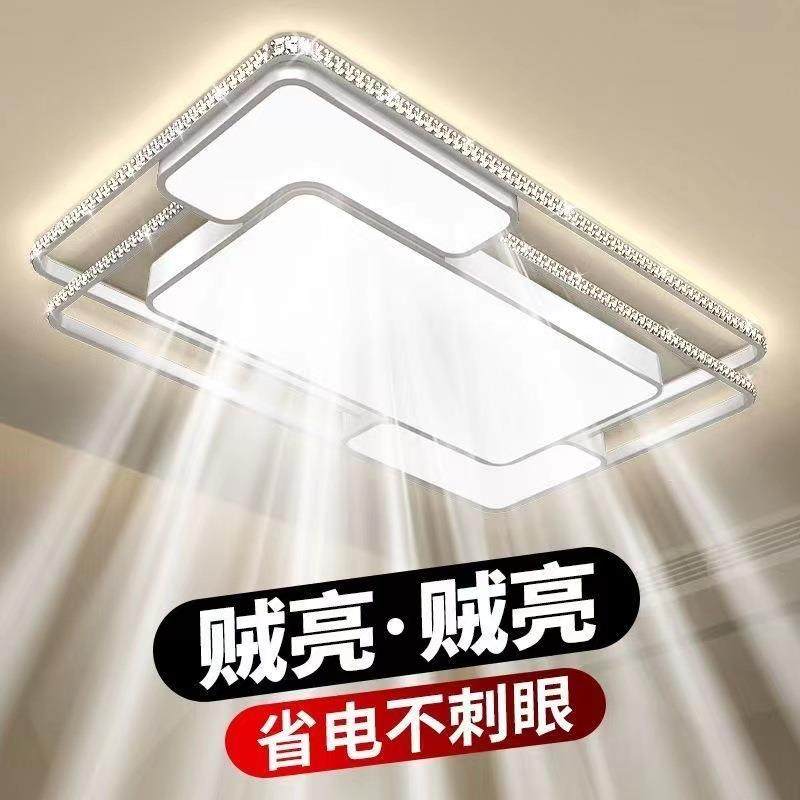 2023年新款水晶大灯LED吸顶灯简约现代客厅灯主灯卧室大气吊灯具