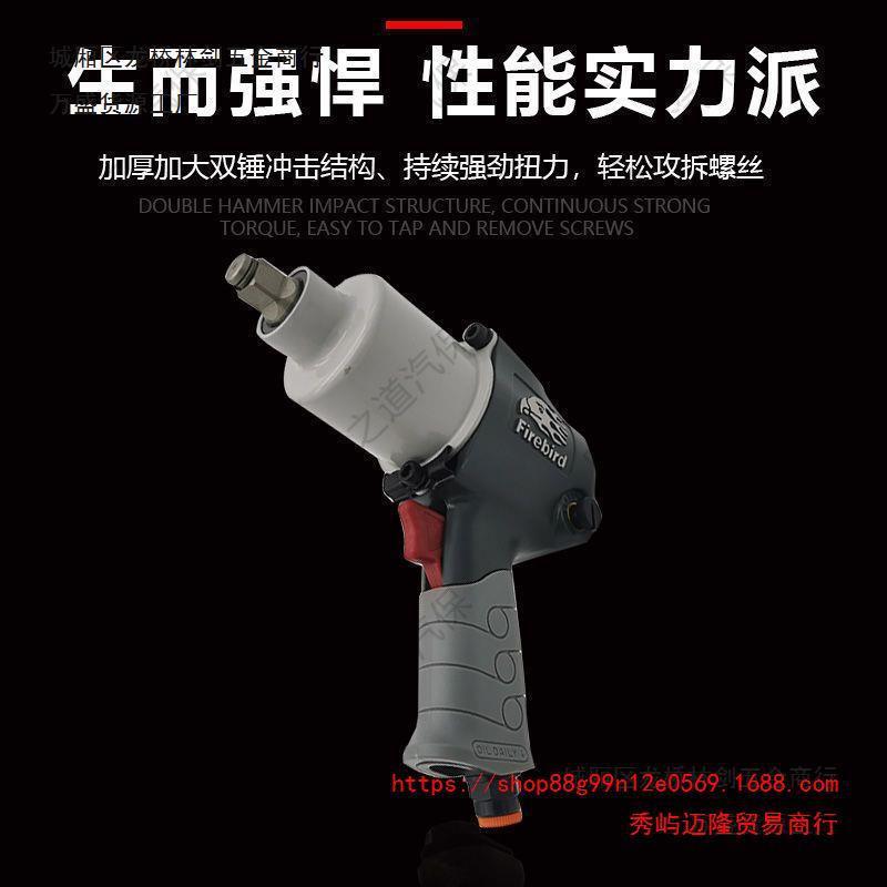 工业口级大扭手DQT力用进气汽动扳火鸟耐小风炮暴爆