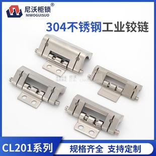 配电柜可拆铰炼威图铰炼暗合页 304不锈钢铰炼CL201