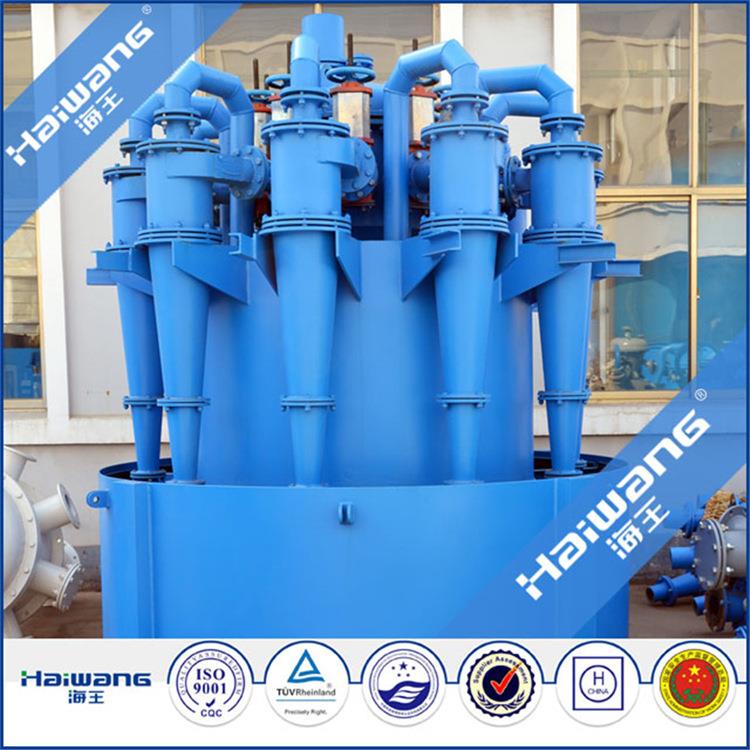 海王旋流器公司旋流器厂家旋流器厂家