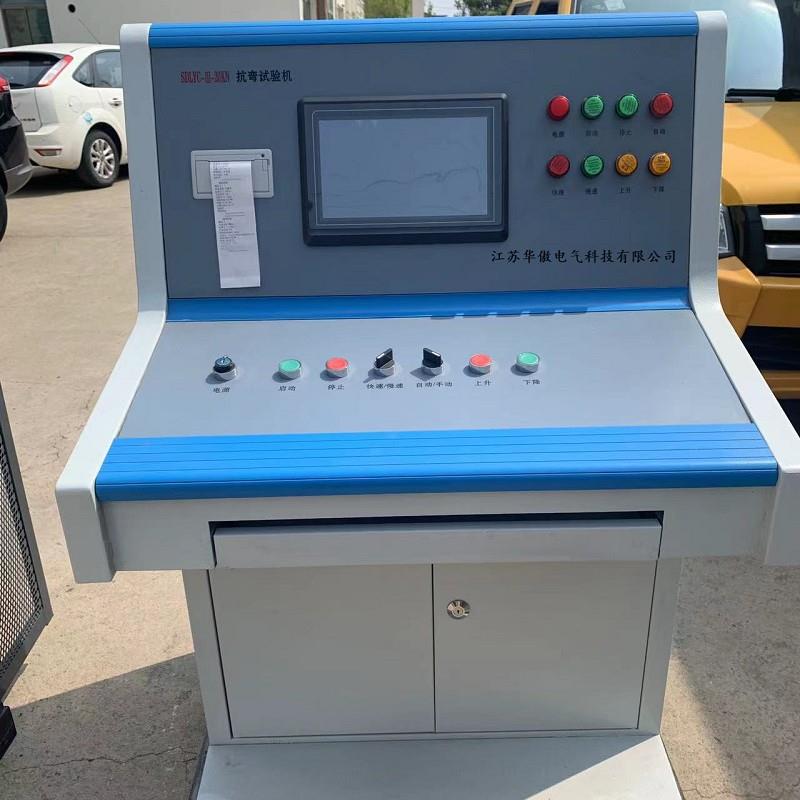 安全工器具力学性能试验机电力安全工具拉力测试仪拉力试验机