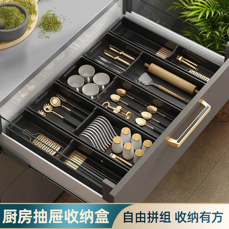 厨房抽屉收纳分隔盒整体橱柜内置碗碟盘子置物架刀叉筷餐具收纳分