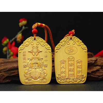 五爷五台山广济龙王菩萨财神令牌家居吉祥招财摆件