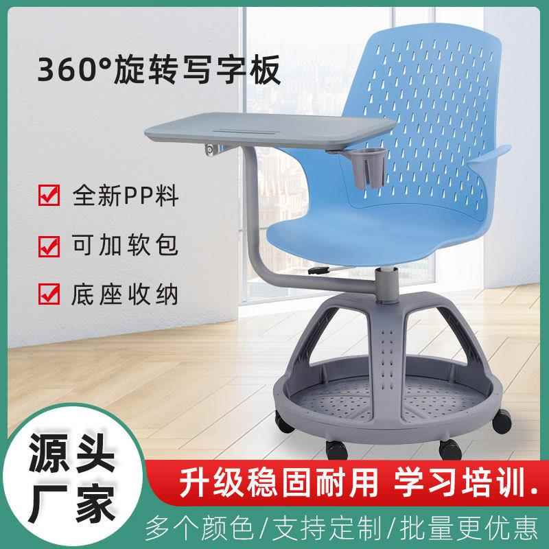 跨境外贸培训会议椅折叠写字板机构新闻椅带轮办公学校学生学习椅