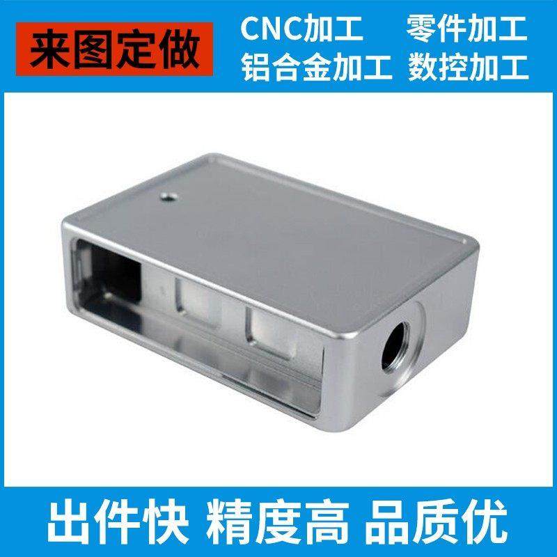 cnc加工数控车床铝合金五金零件加工不锈钢黄铜铝壳铝板来图定做,金属材料及制品,金属加工件/五金加工件,淘宝优惠券,粉丝福利购,淘宝优惠卷