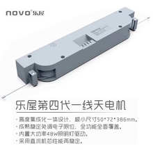 家用厨房升降吊柜橱柜拉篮电机阳台电动晾衣架电机维修总成改装