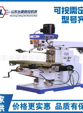 ZX6350C钻铣床立卧两用齿轮传动卧式铣床