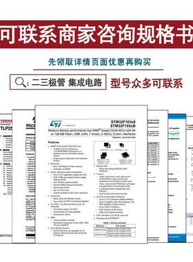 全新原装 PCM2900C PCM2900CDBR 立体声音频接口芯片 SSOP28