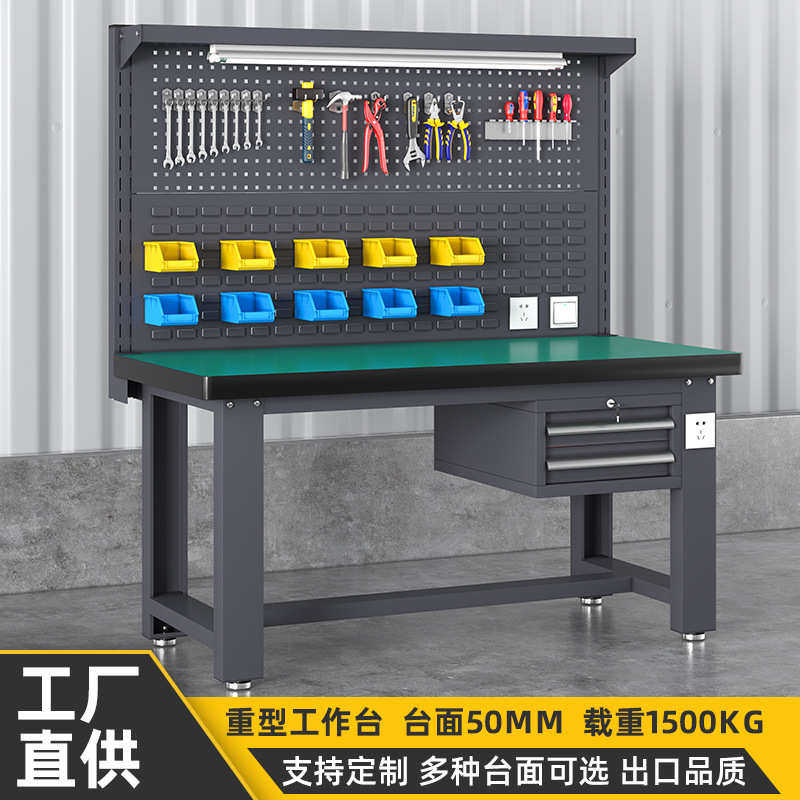 重型防静电工作台维修工作台不锈钢桌子多功能工作台家电手机维修