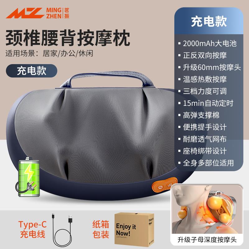 正品颈椎按摩颈部背部腰部肩膀揉家用肩颈捶打颈肩按披摩器肩按捏