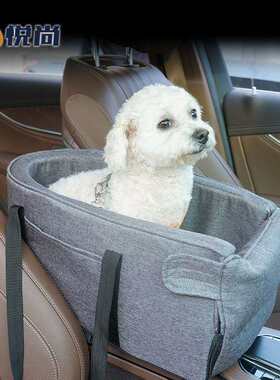 小型犬加厚外出中控车载安全座椅宠物汽车用防脏猫咪垫茶杯狗狗窝