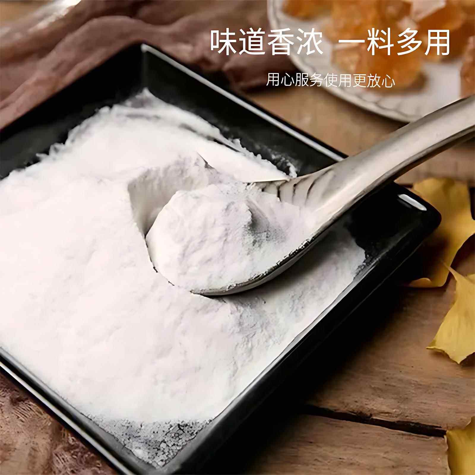 食品级香兰素香精 奶香味烘培饮料馅料钓鱼食品添加剂 食用香兰素