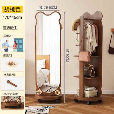实带木全90572731动身镜落地镜家用卧室可旋转移试衣镜子挂衣架一