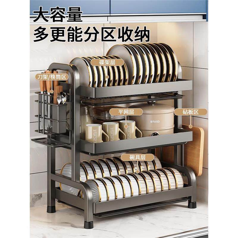 Сушилка 碗碟收纳架厨房多功能置物架家用放碗架碗盘沥水架碗筷收纳盒碗柜