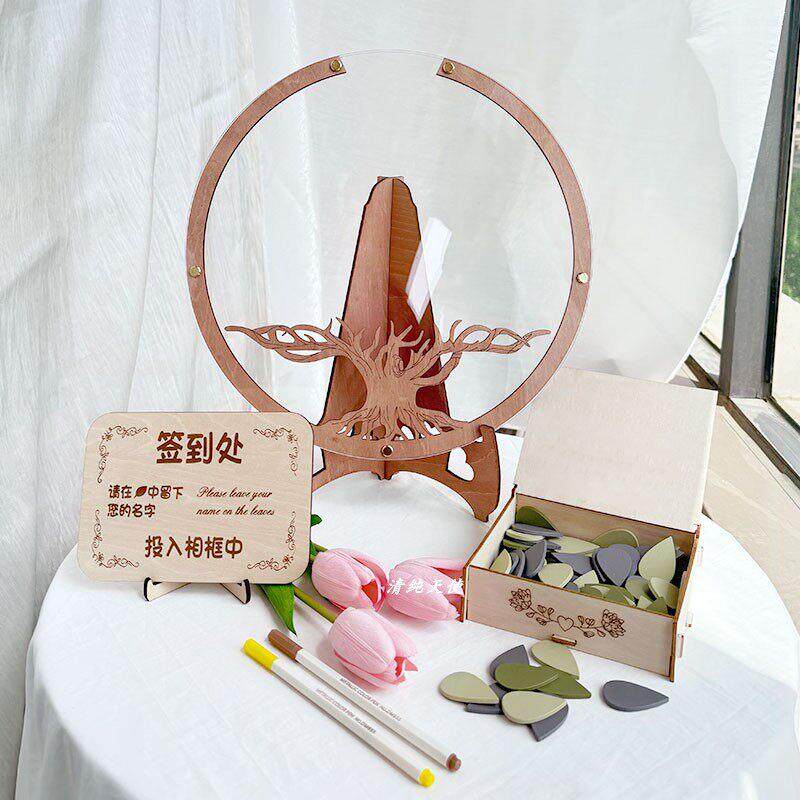 毕业指纹签到树同学签名台婚礼签到创意框结婚祝福板相框画签到本