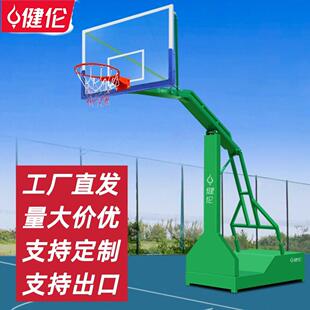 健伦成人篮球架户外标准篮球可移动凹箱Basketballstand工厂